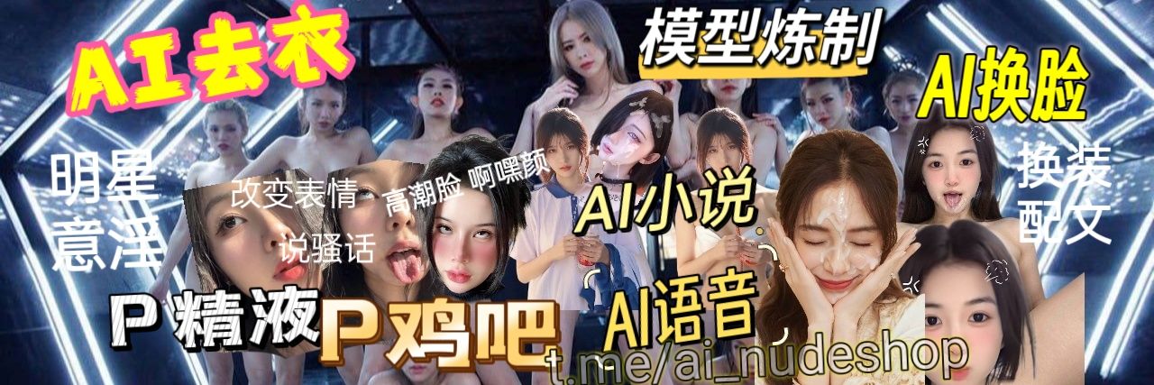幻想圆梦's banner
