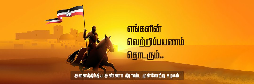Vasu SP :)'s banner