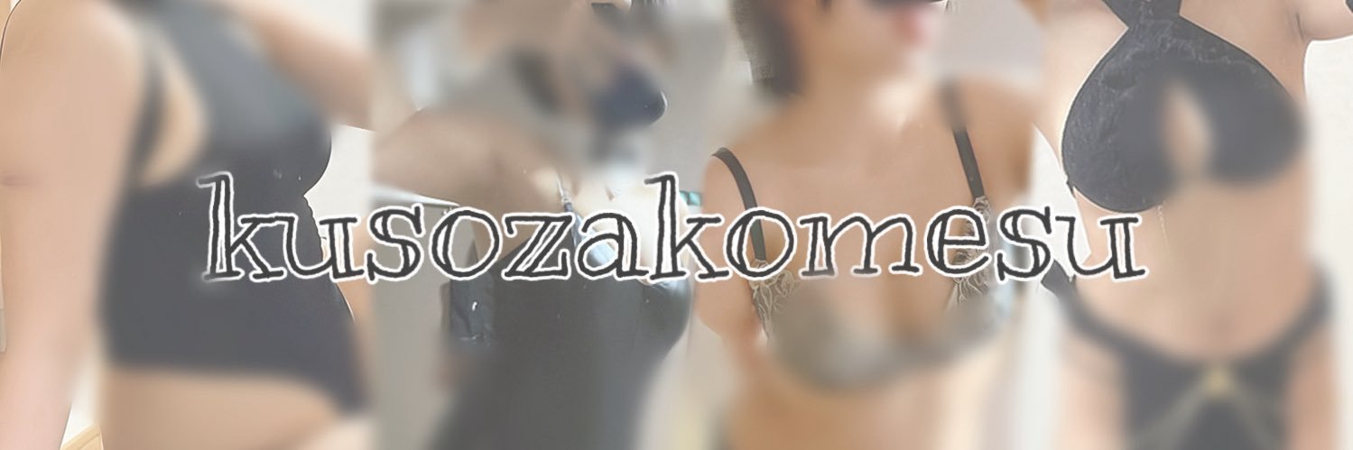 あ̤̮ち̤̮ゃ̤̮ん̤̮'s banner