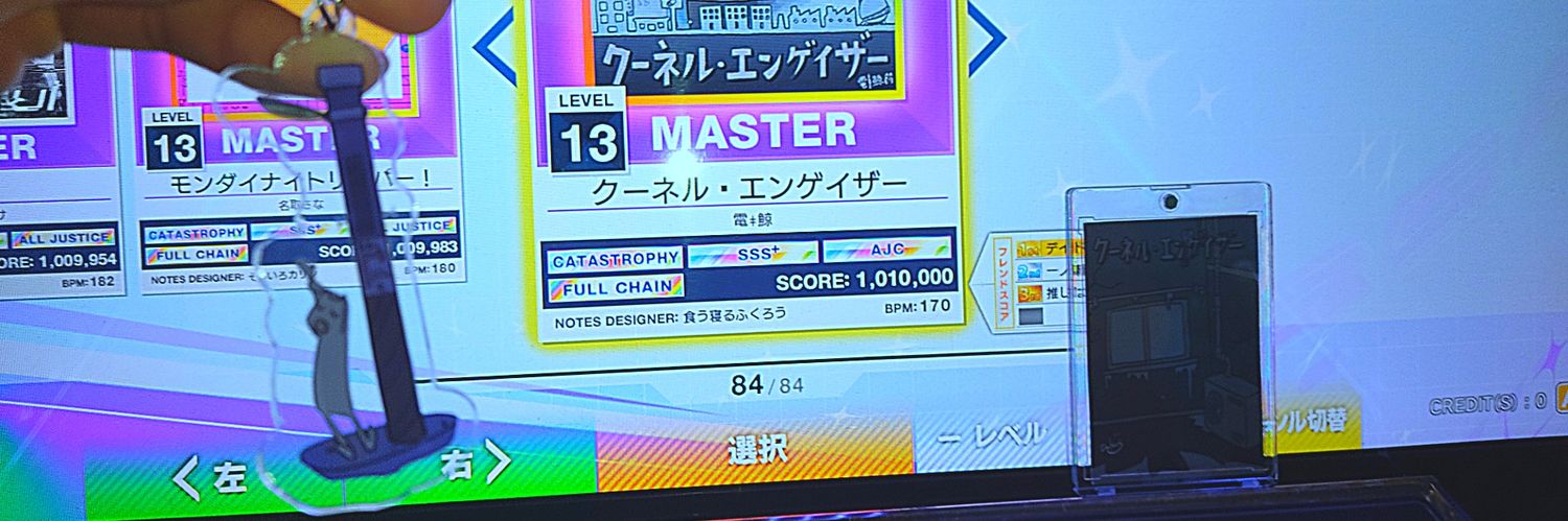 えー君's banner