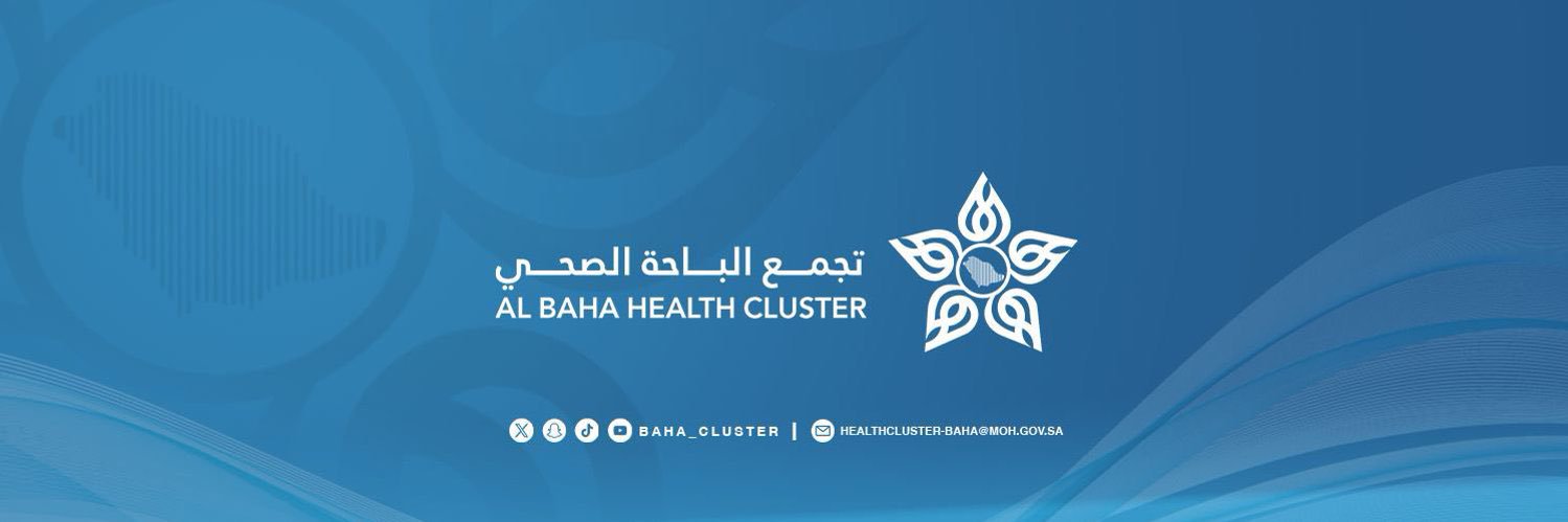 تجمع الباحة الصحي's banner