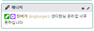 섄디한's banner