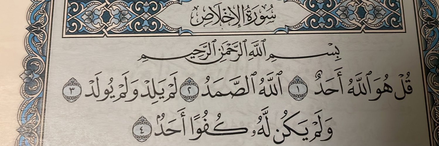 ُ's banner