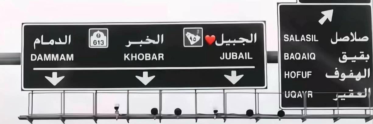 Abdullah's banner