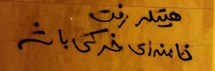 Javad Simin's banner