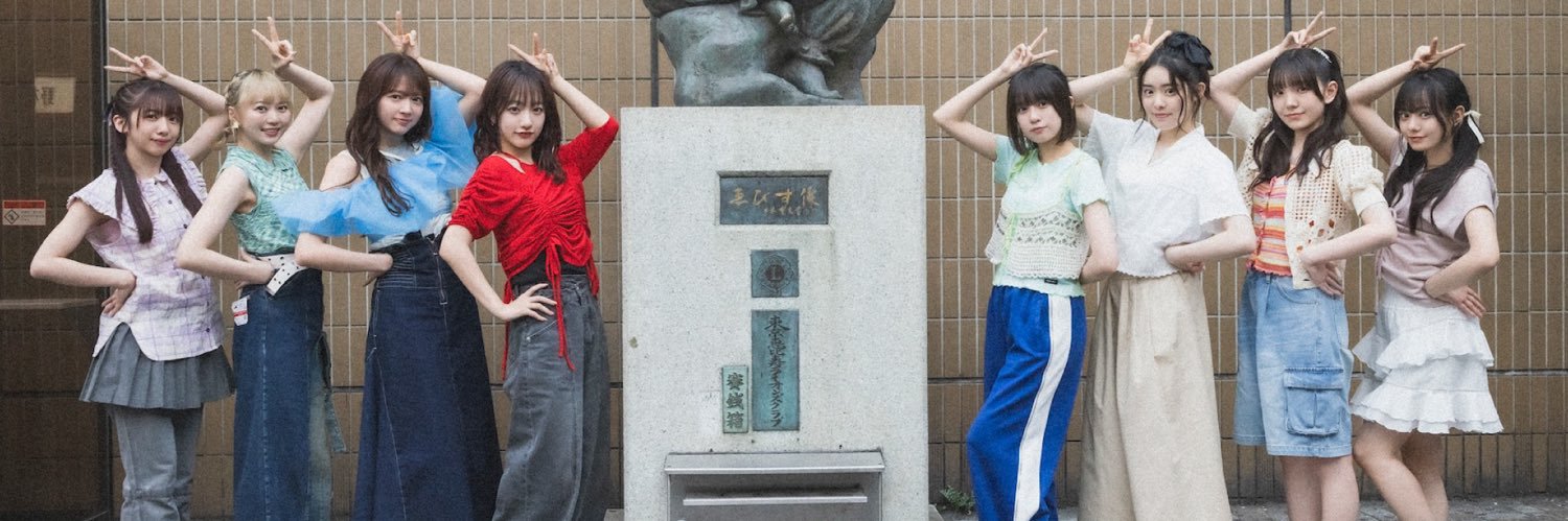 私立恵比寿中学 職員's banner