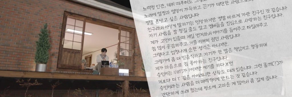 아리양's banner