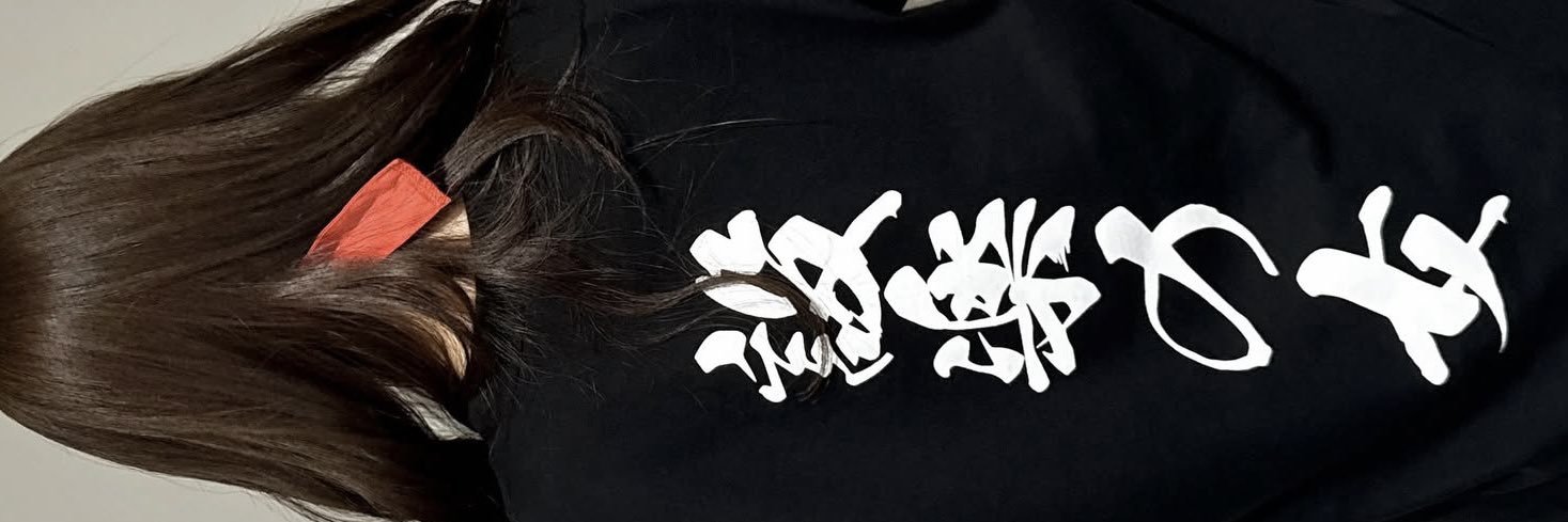 さちゅ吉's banner