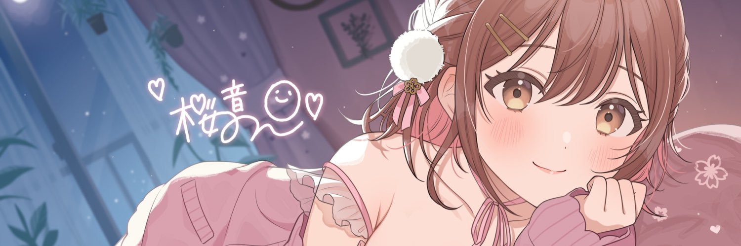 🌸桜音のん/Sakurane Non 🌸新作🔞音声作品で出ました🩷's banner