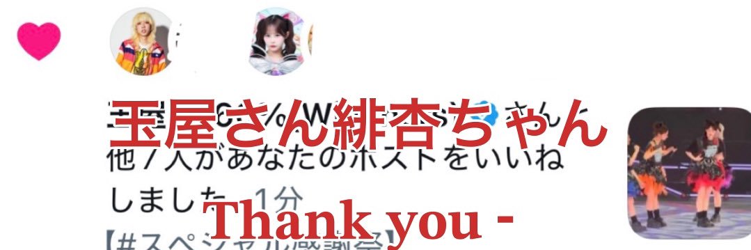 榊 直也 （INTJ）😈🍬🍭CANDYTUNE🍬🍭飴ちゃん推し's banner