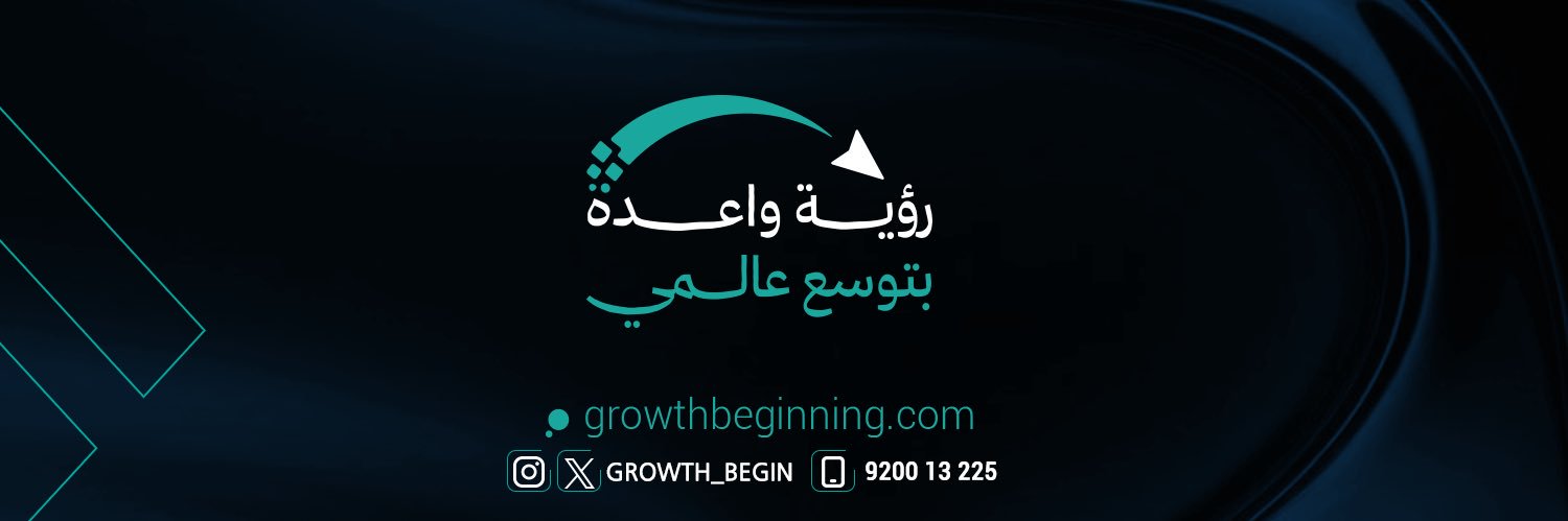 بداية نمو للتسويق الرقمي's banner