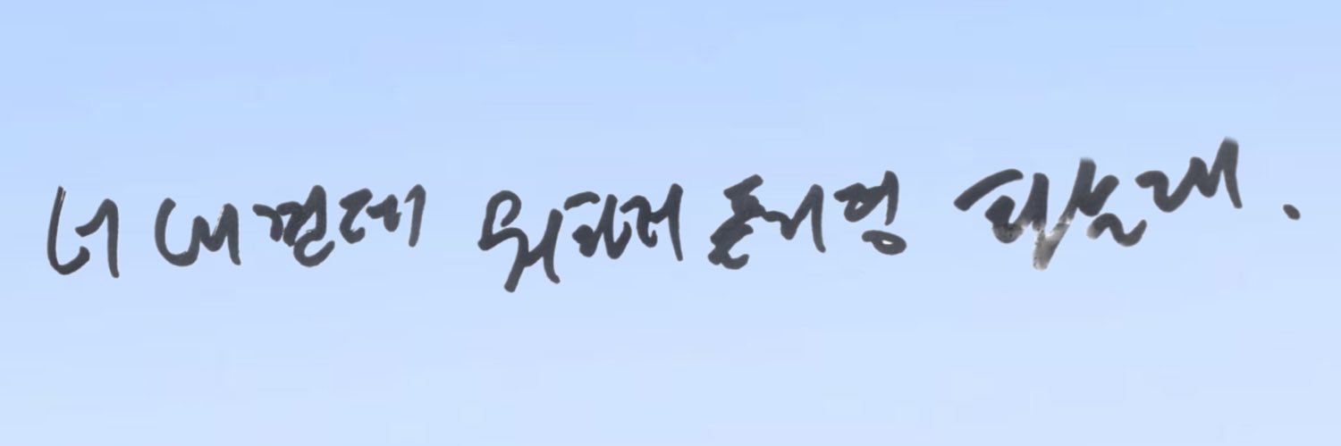 ww..'s banner