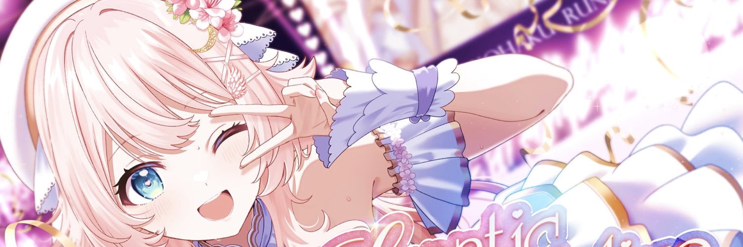 恋白(こはく)るな@LIVEDREAM's banner