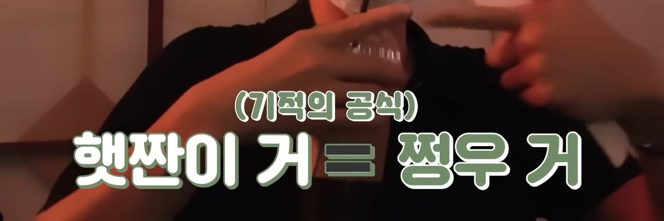 쏘🍍's banner