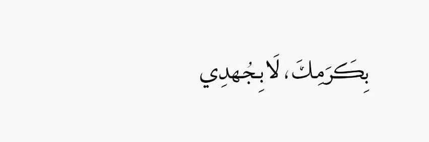يوميات معلمة's banner