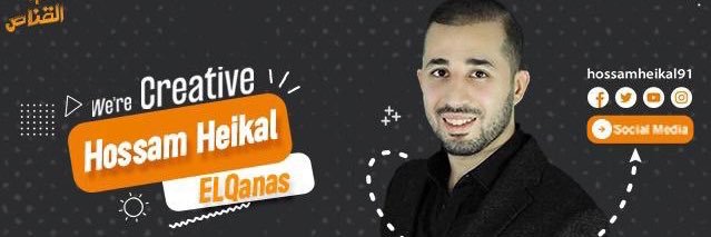 Hossam Heikal - حسام هيكل's banner