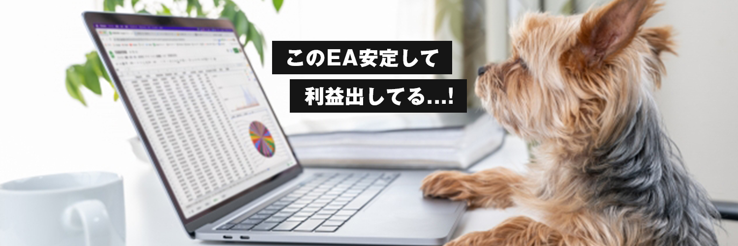 なす🍆FX / EAの最適解【Youtube】's banner