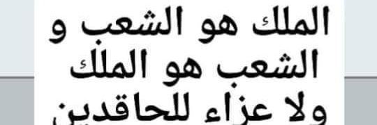 المغربية🇲🇦 بنت الملوك🇲🇦(2)'s banner