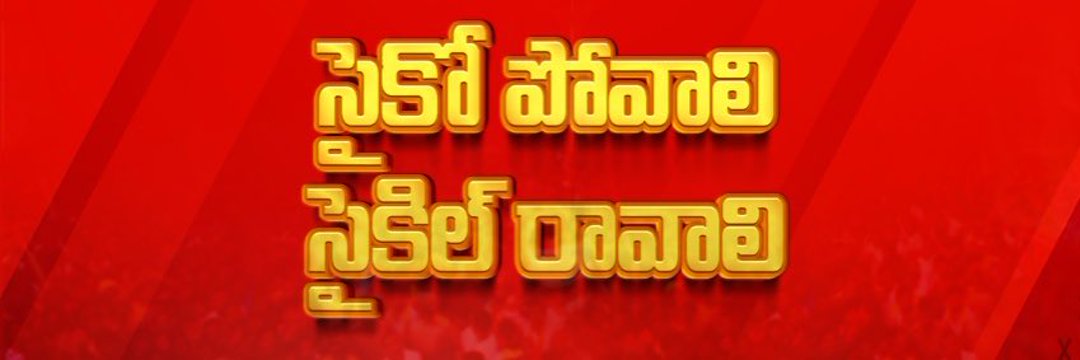 BEJAWADA ABHAYA RAM's banner