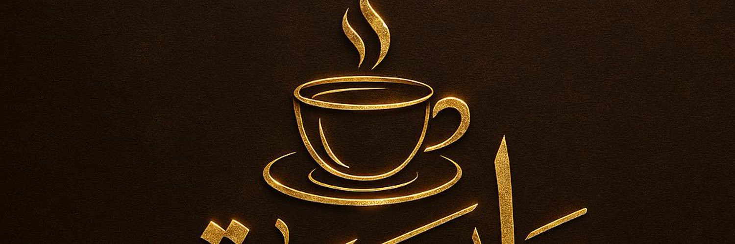 !'s banner