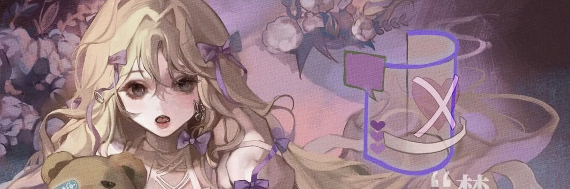 ₊⁺钰宝宝's banner