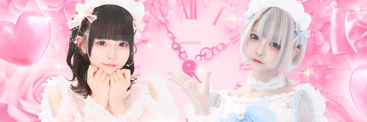 ご主人様、私を推しにしてください！💗秋葉原コンカフェ💗ワタオシ's banner