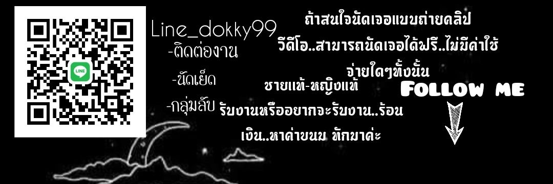 👅น้ำหวาน💦's banner
