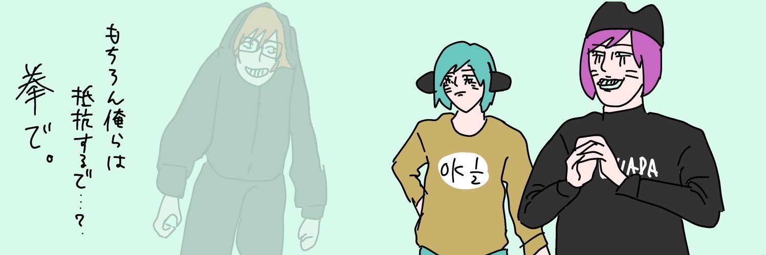 いいいいいいいい's banner