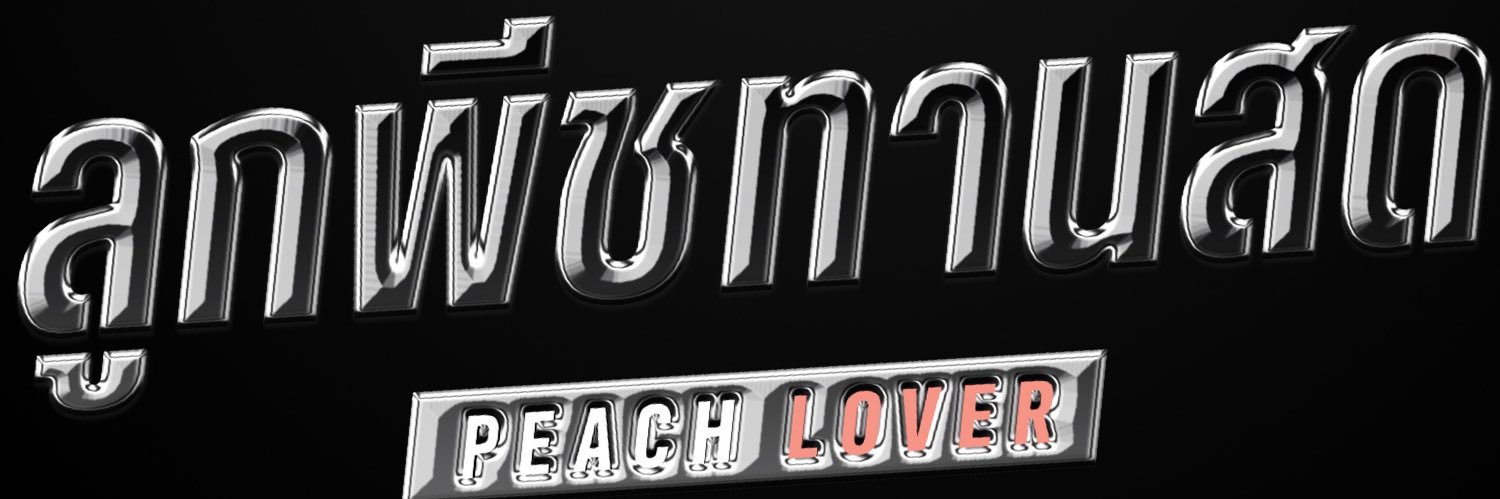Peachlover.Official's banner