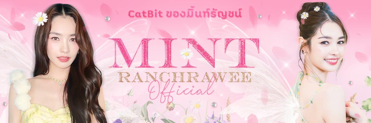 Mintranch Official's banner