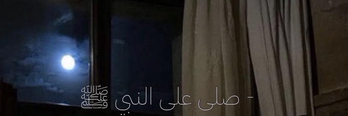 صَـبر's banner