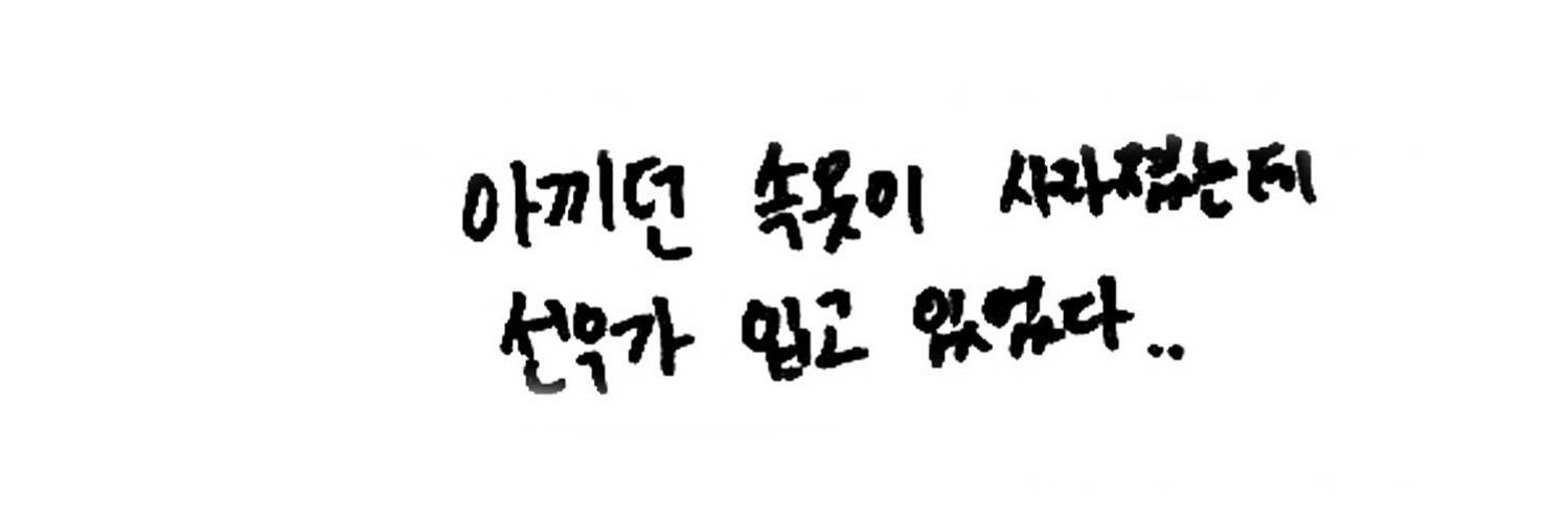 콩's banner
