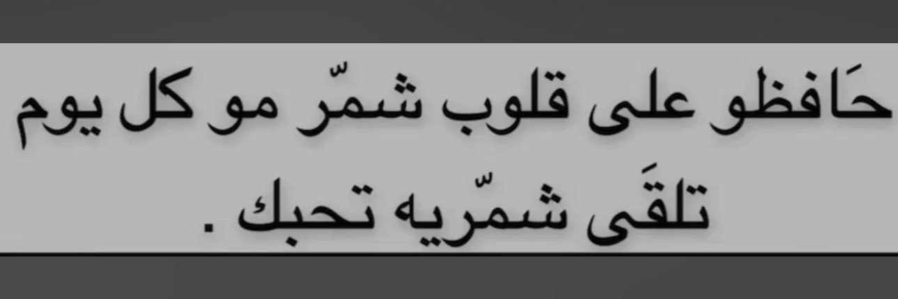 جُــولـي ☪︎🇸🇦's banner