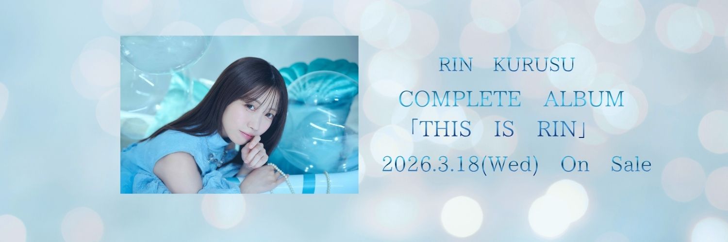 来栖りんSTAFF's banner