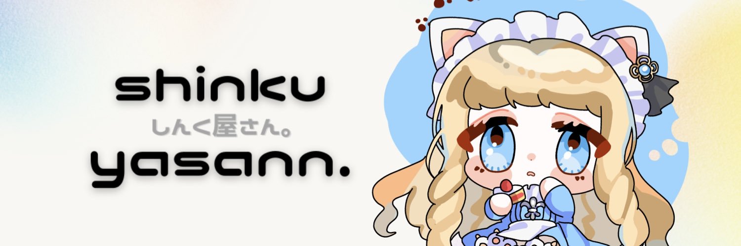 ( ᐛ )しんく。's banner