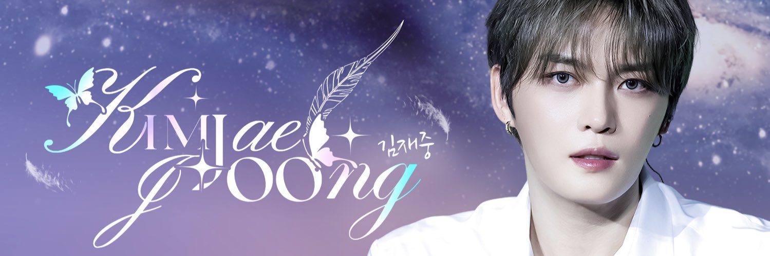 金在中_DreamyRoad's banner