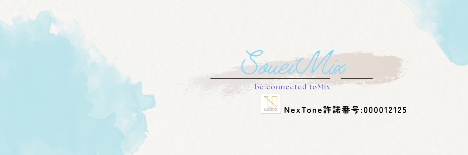 そうえい｜MIX師's banner