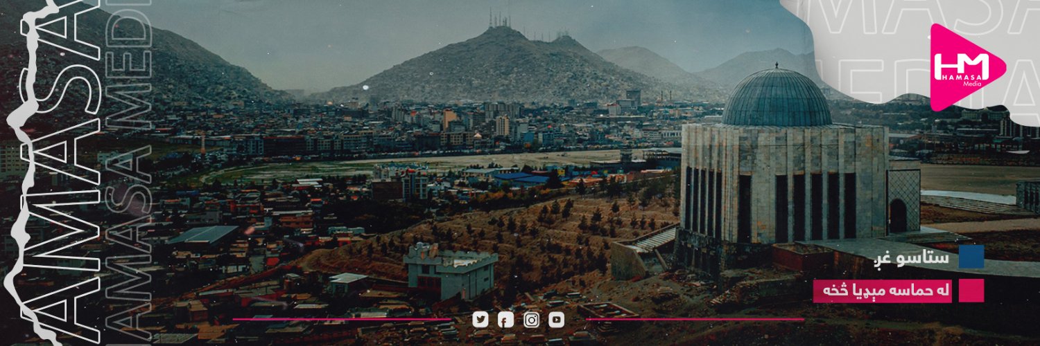 Hamasa Media's banner