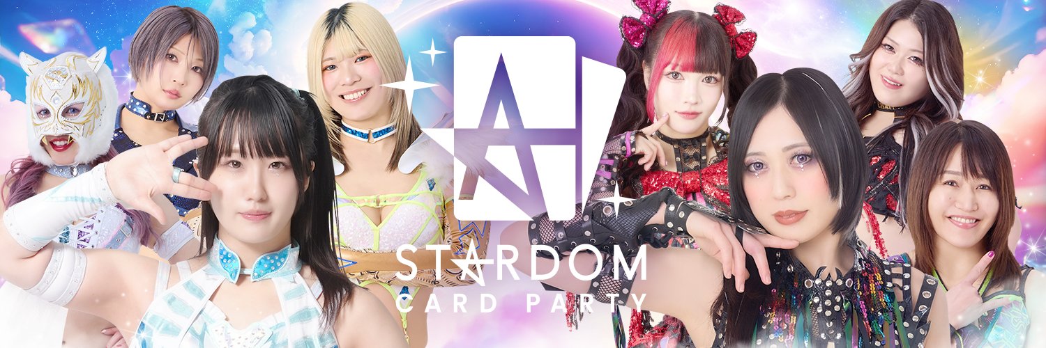 【公式】STARDOM CARD PARTY's banner
