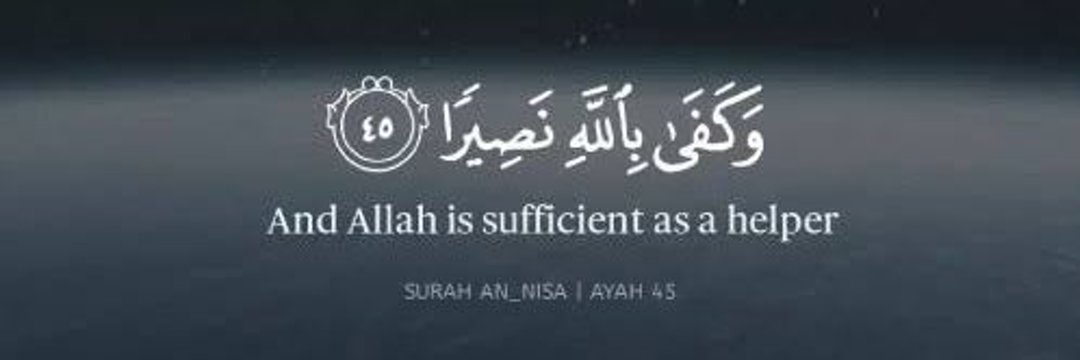 Ghafariya's banner