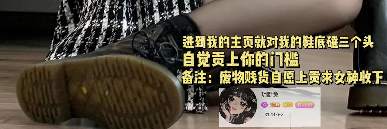 玥野兔🖤（互推私）'s banner