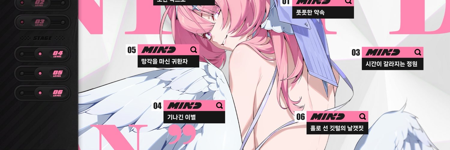 웅's banner