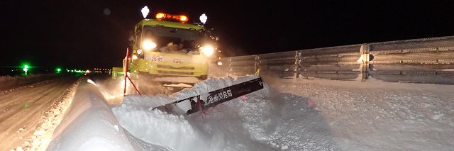 国土交通省北海道開発局札幌開発建設部道路情報's banner