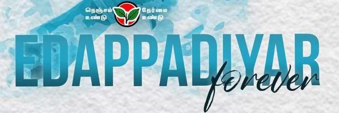 KNR Sivaraj's banner