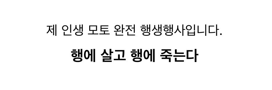 옝's banner