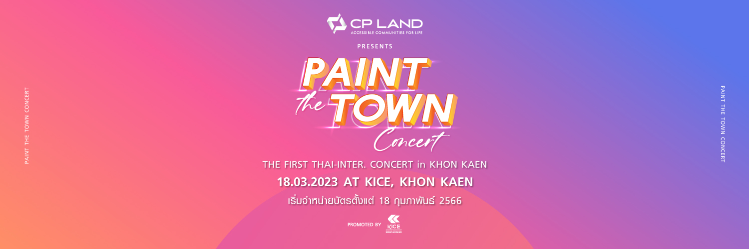 KICE Entertainment's banner