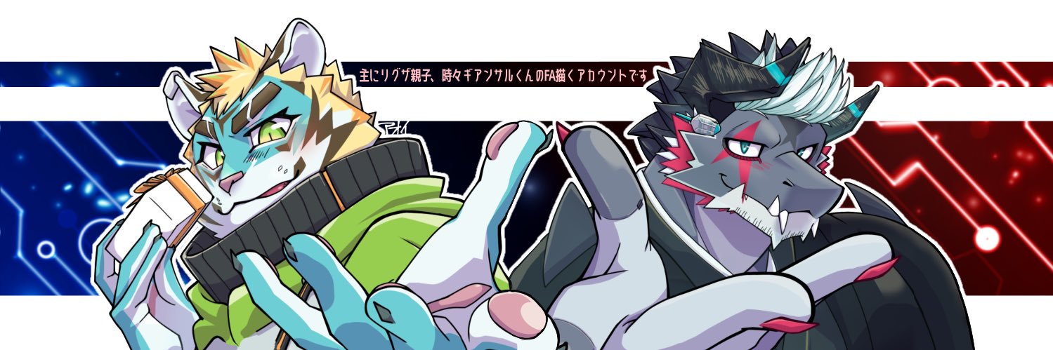 アオイ's banner