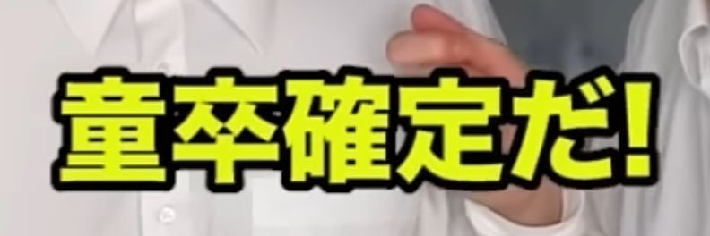 ひろきいいい's banner