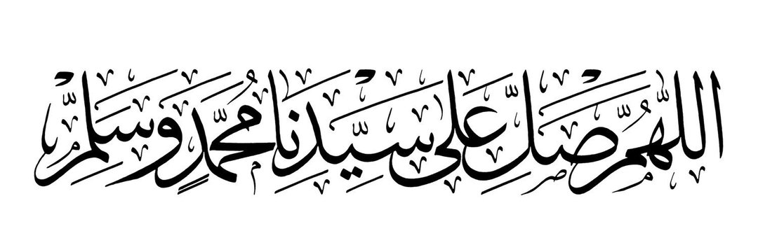 المستشار 🇸🇩 Abdelrhman's banner