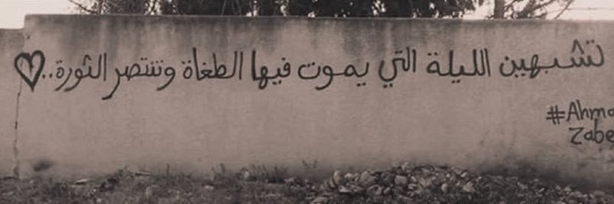 Polla's banner